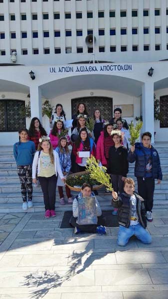 Εικόνα Ανάρτησης